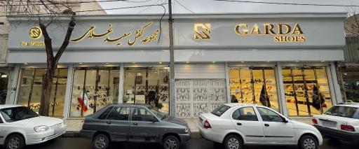 عکس مجموعه کیف و کفش سعید غلامی برند گاردا