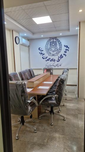 عکس گروه وکلای دادگران ایران