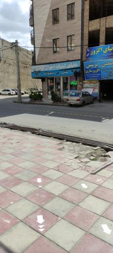 عکس لبنیات اخوان قاهری