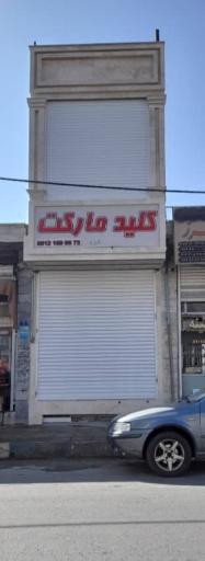 عکس کلید مارکت