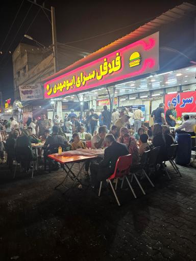 عکس محله انوشه اهواز