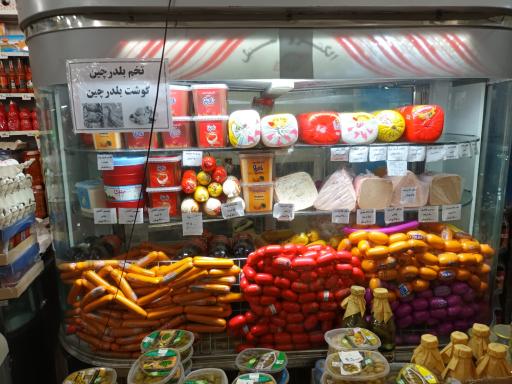 عکس هایپر گوشت مطهری