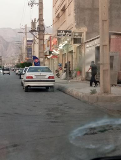 عکس سوپر مارکت