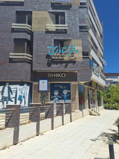 عکس دفتر اسناد رسمی ۱۴۹