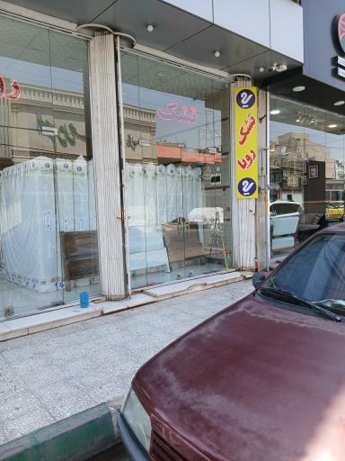 نمایندگی تشک رویا عربزاده