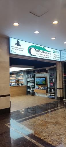 عکس کروکوگیم (تعمیر دسته نصب بازی PS4 PS5 XBOX)