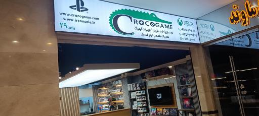 عکس کروکوگیم (تعمیر دسته نصب بازی PS4 PS5 XBOX)