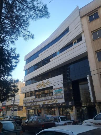عکس آزمایشگاه نیکان
