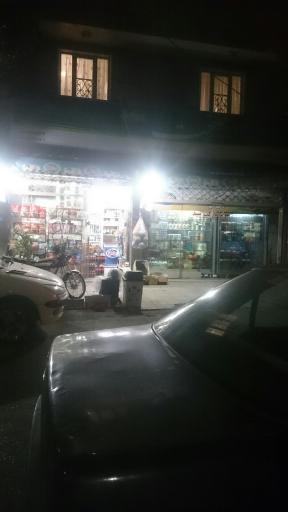 سوپر سید