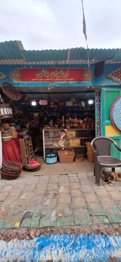 عکس بازارچه خانه داروغه 