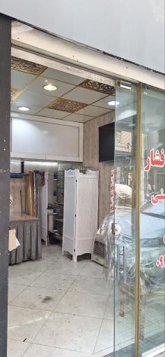 عکس کاور مبل افشار