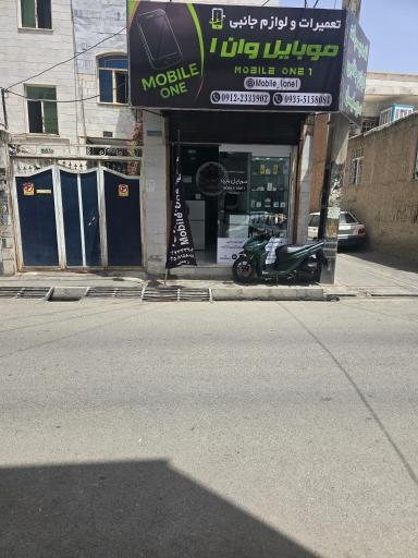 عکس موبایل وان۱