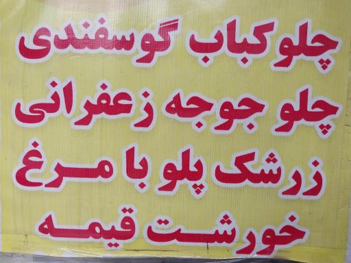 عکس آشپزخانه ستاره طلایی