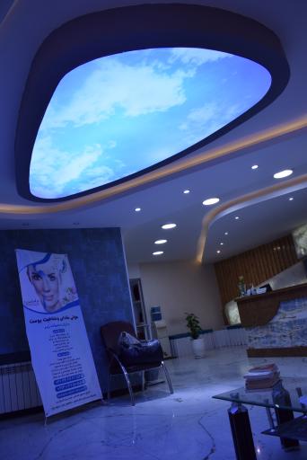 عکس مرکز لیزر دکتر محمدرضا حاجیان 