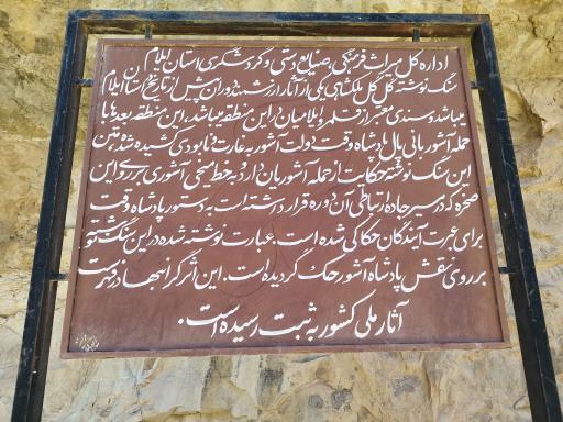 عکس گل گل علیا