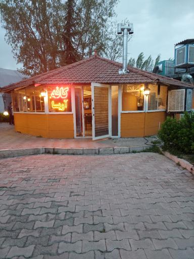 عکس کافه روستوران اویسا