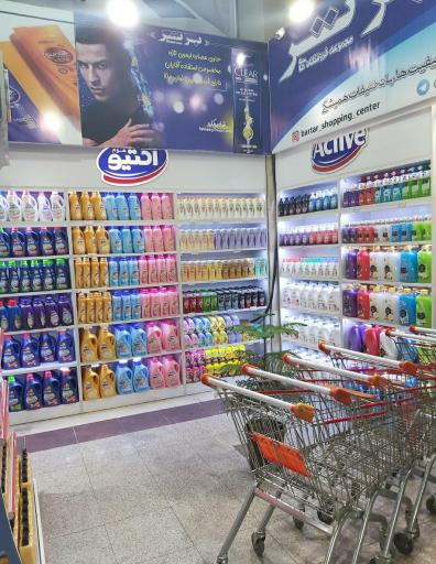 عکس فروشگاه برتر