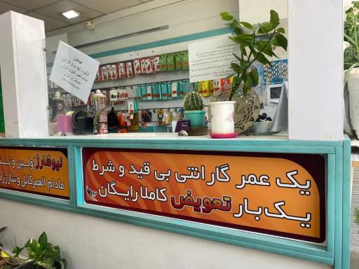 عکس تعمیرات موبایل آستاره