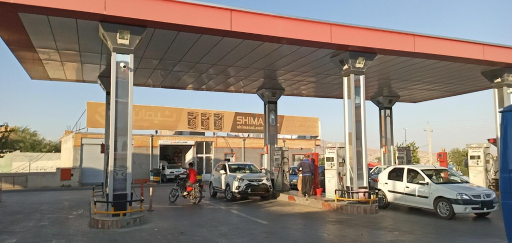 عکس جایگاه سوخت