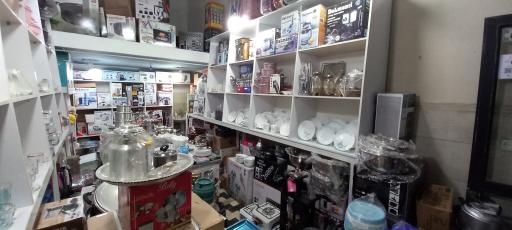 عکس فروشگاه لوازم خانگی بهار