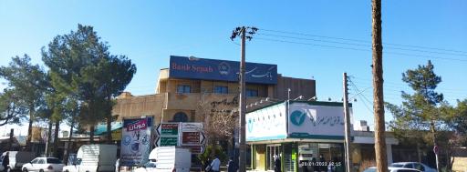 بانک سپه مرکزی