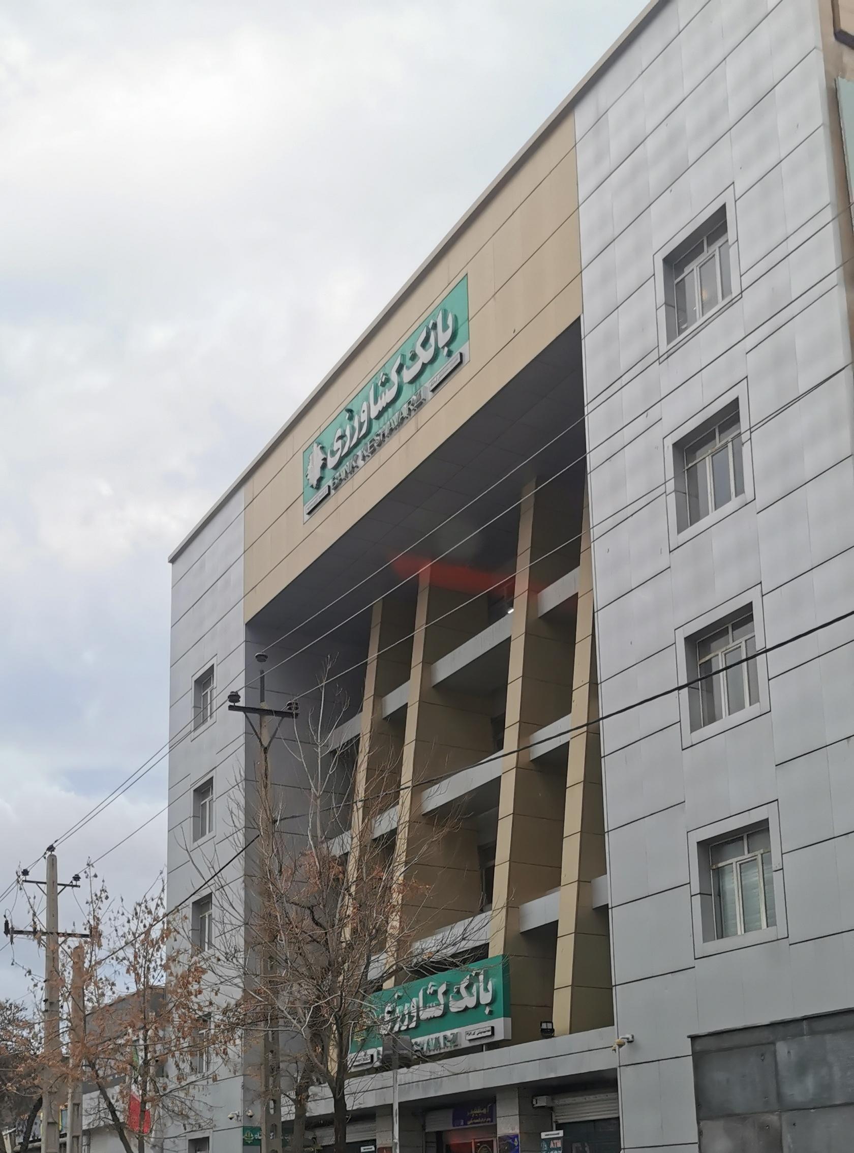 عکس بانک کشاورزی شعبه شهید بهشتی شعبه فرهنگیان فاز یک