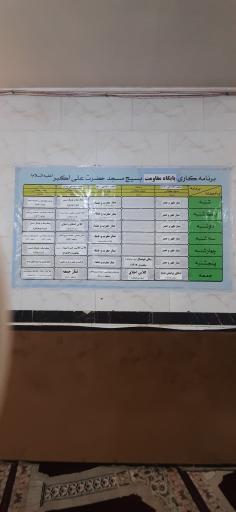 عکس مسجد حضرت علی اکبر (علیه السلام)