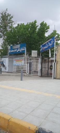 عکس مرکز بهداشت شماره 1و2 اصفهان