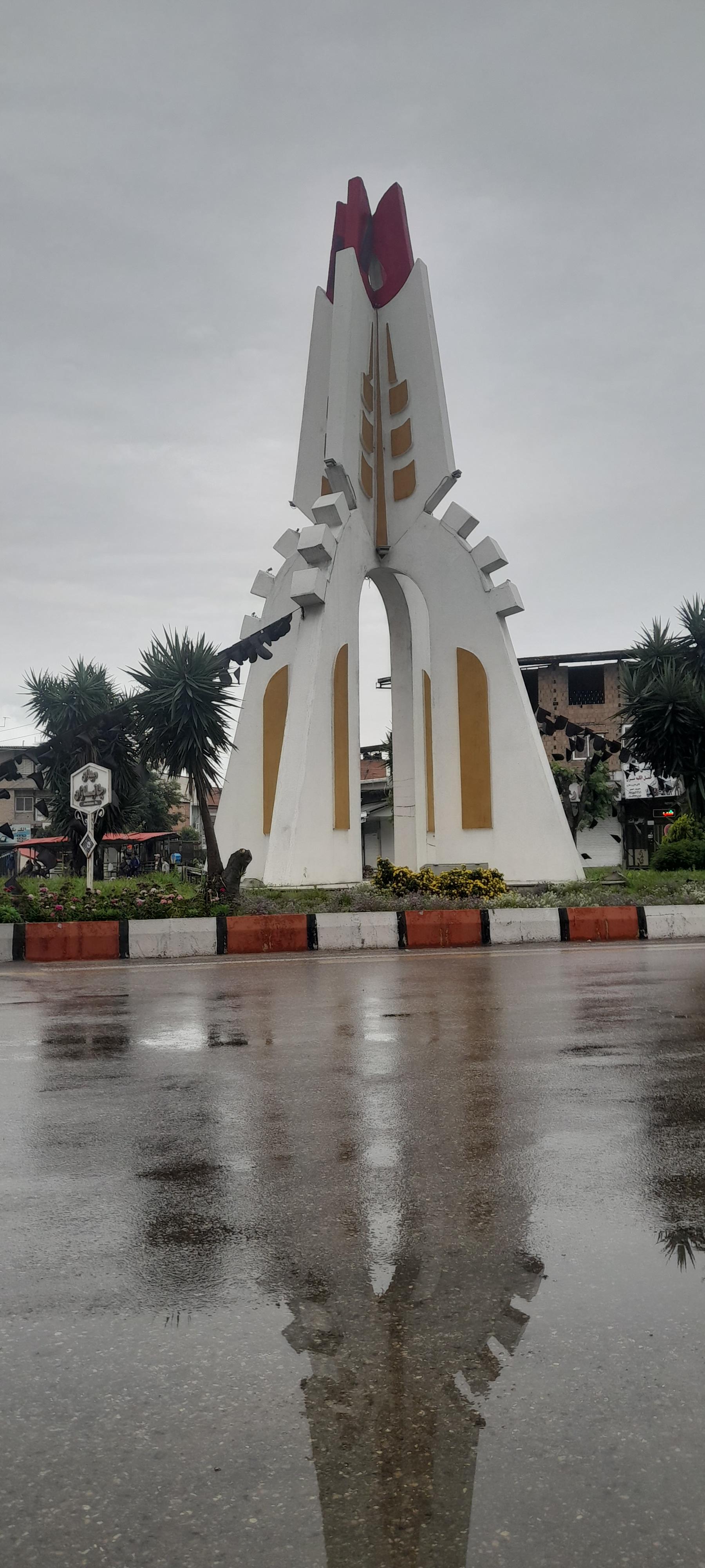 عکس میدان جانبازان