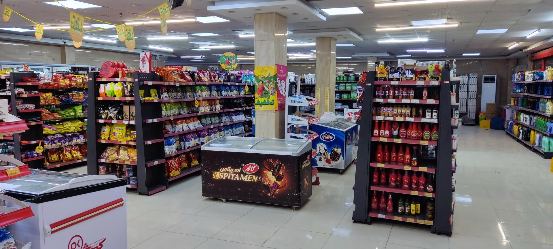 عکس فروشگاه افق کوروش 6322