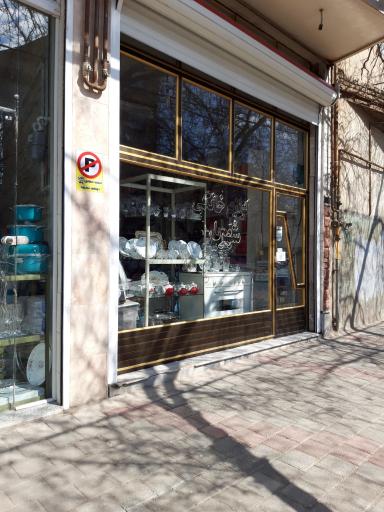 عکس لوازم خانگی شهریار