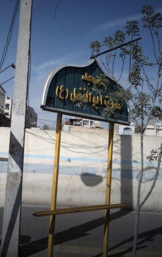 عکس مسجد حضرت ابولفضل