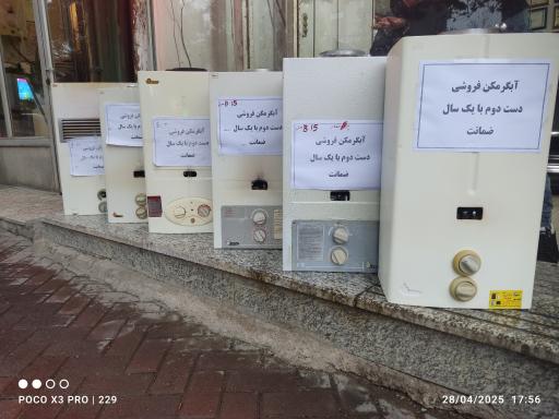 نمایندگی بوتان