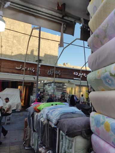 عکس بازار پارچه عبدل آباد تهران (احسانی)
