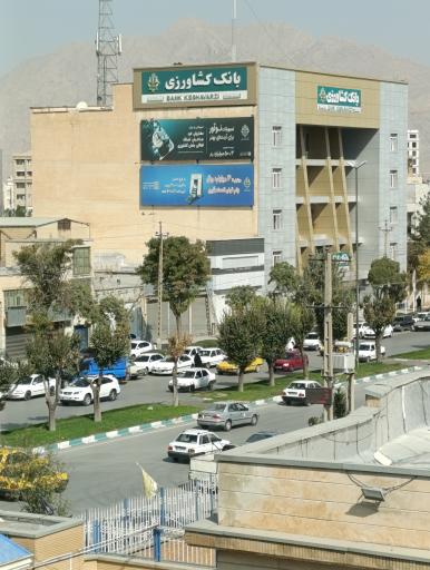 عکس بانک کشاورزی شعبه شهید بهشتی