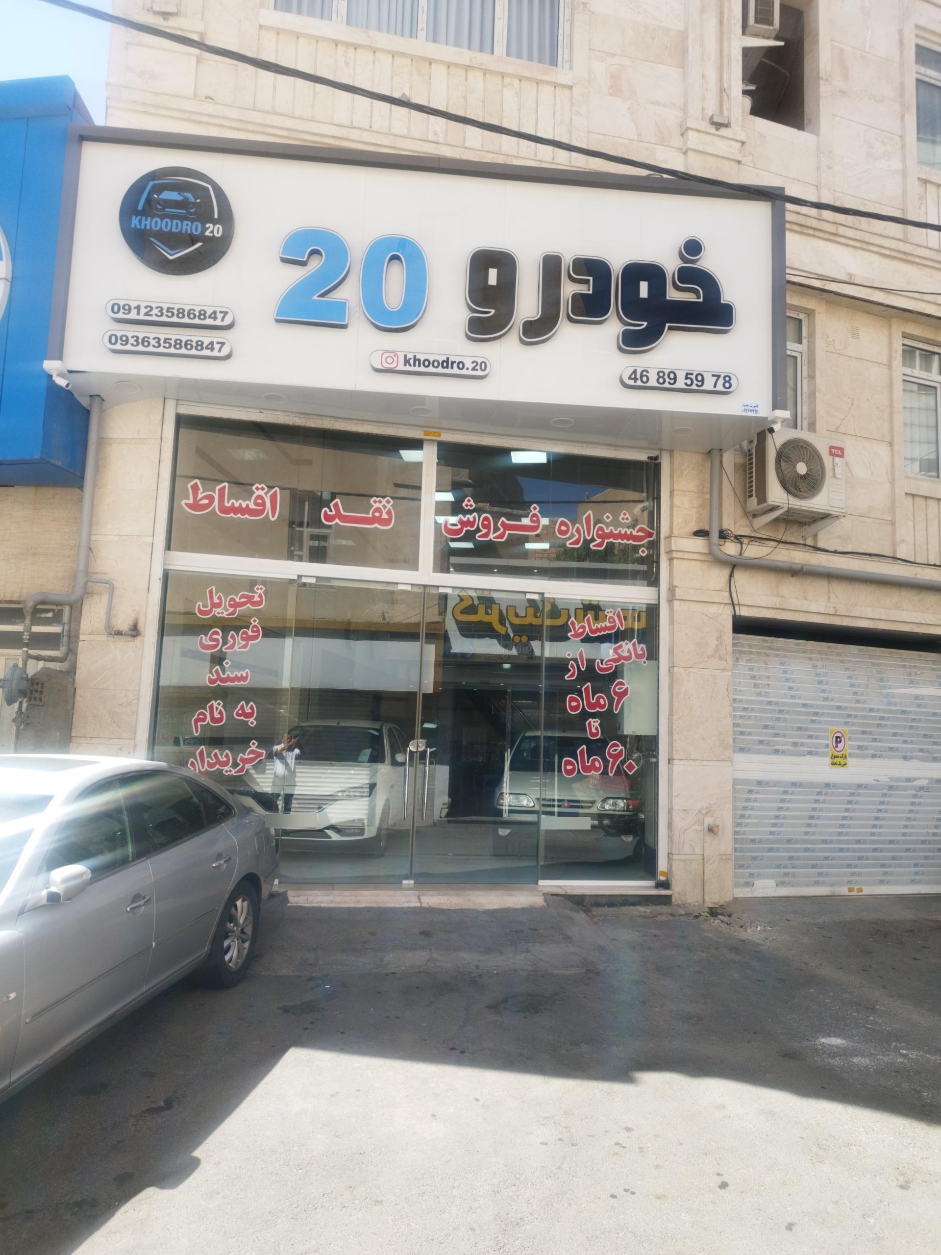 عکس خودرو 20