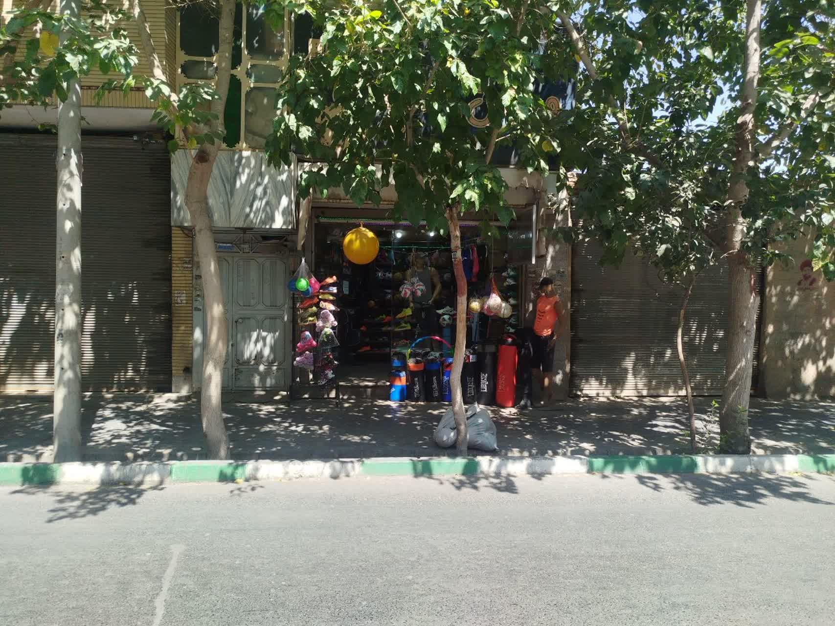 عکس لوازم ورزشی مدرن اسپرت