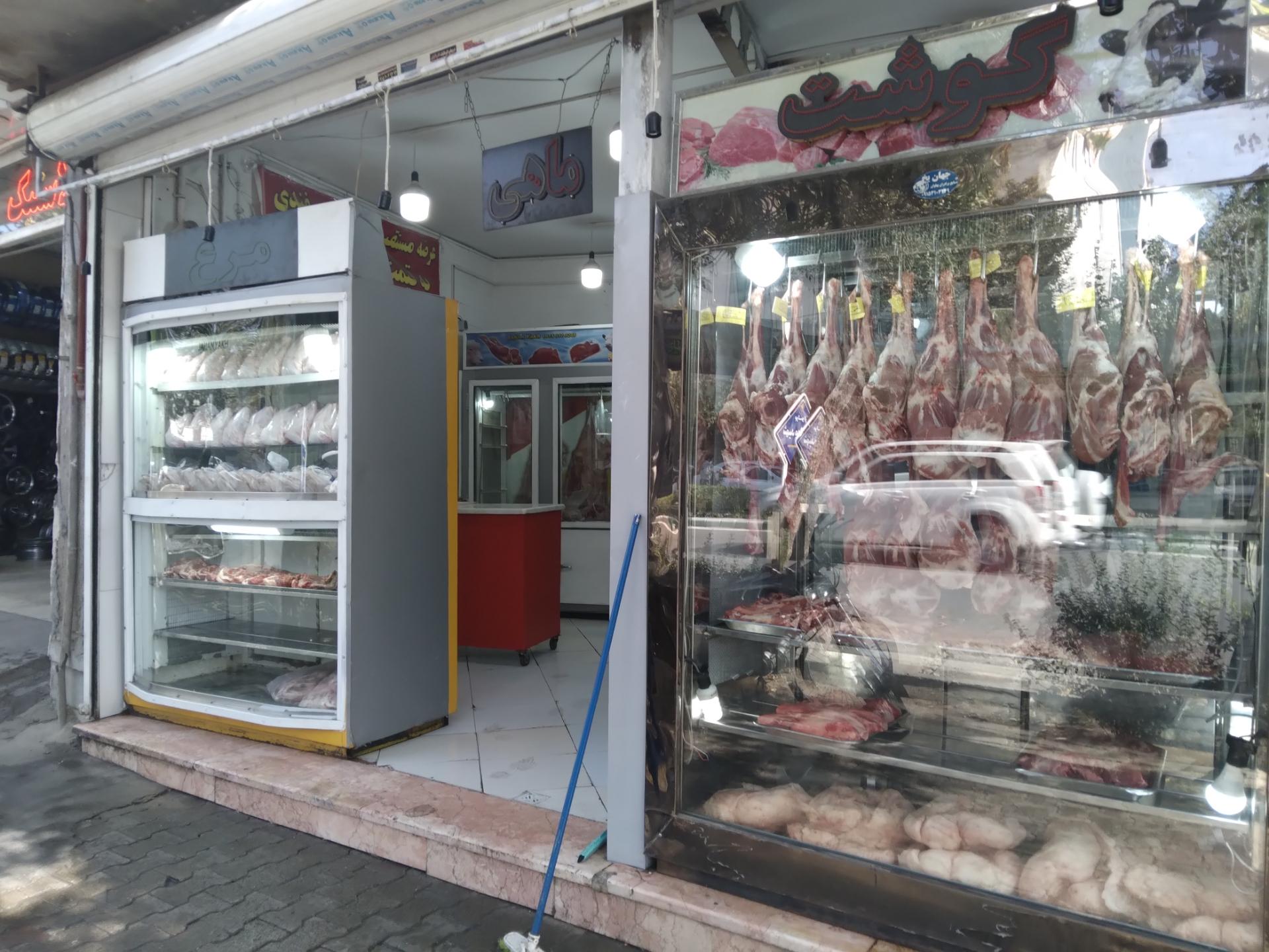 عکس قصابی بهاران علیشاهی