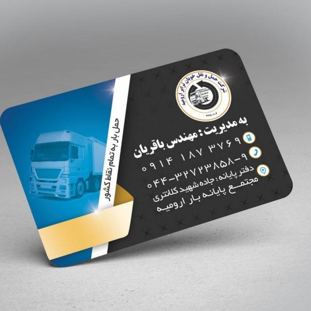 عکس شرکت حمل و نقل خوبان ترابر