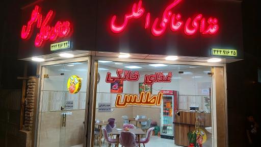 عکس غذای خانگی اطلس