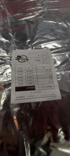 عکس کباب سرای ازقندی