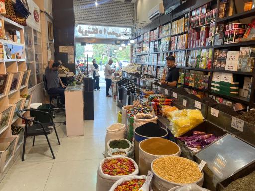 عکس فروشگاه اسمی