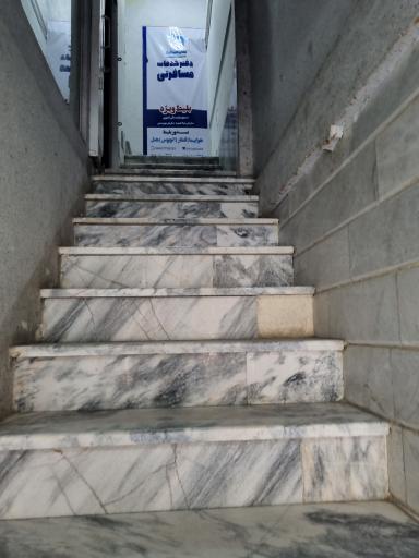 آژانس مسافرتی جهان بالسا فراز