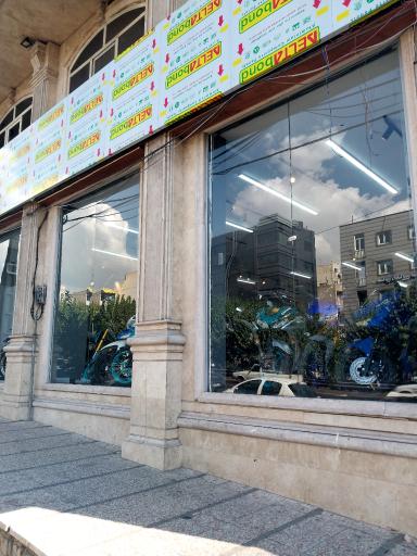 عکس نیروموتور ستاری