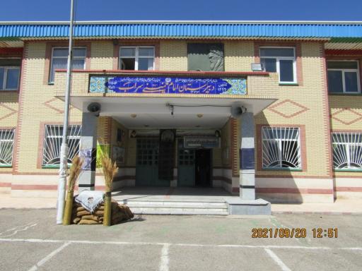 عکس دبیرستان امام خمینی
