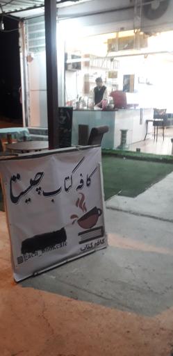 عکس کافه کتاب دیالوگ