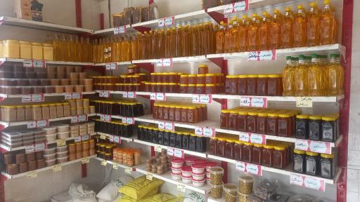 عکس محصولات سلامتی مسجدی ها