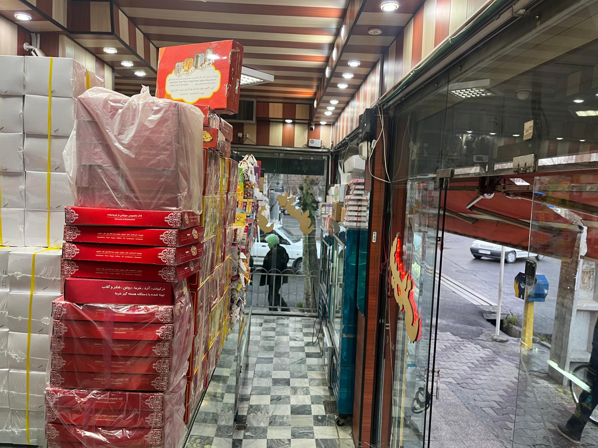 عکس قنادی محمدپور