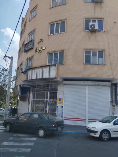 ساختمان سپیدار 