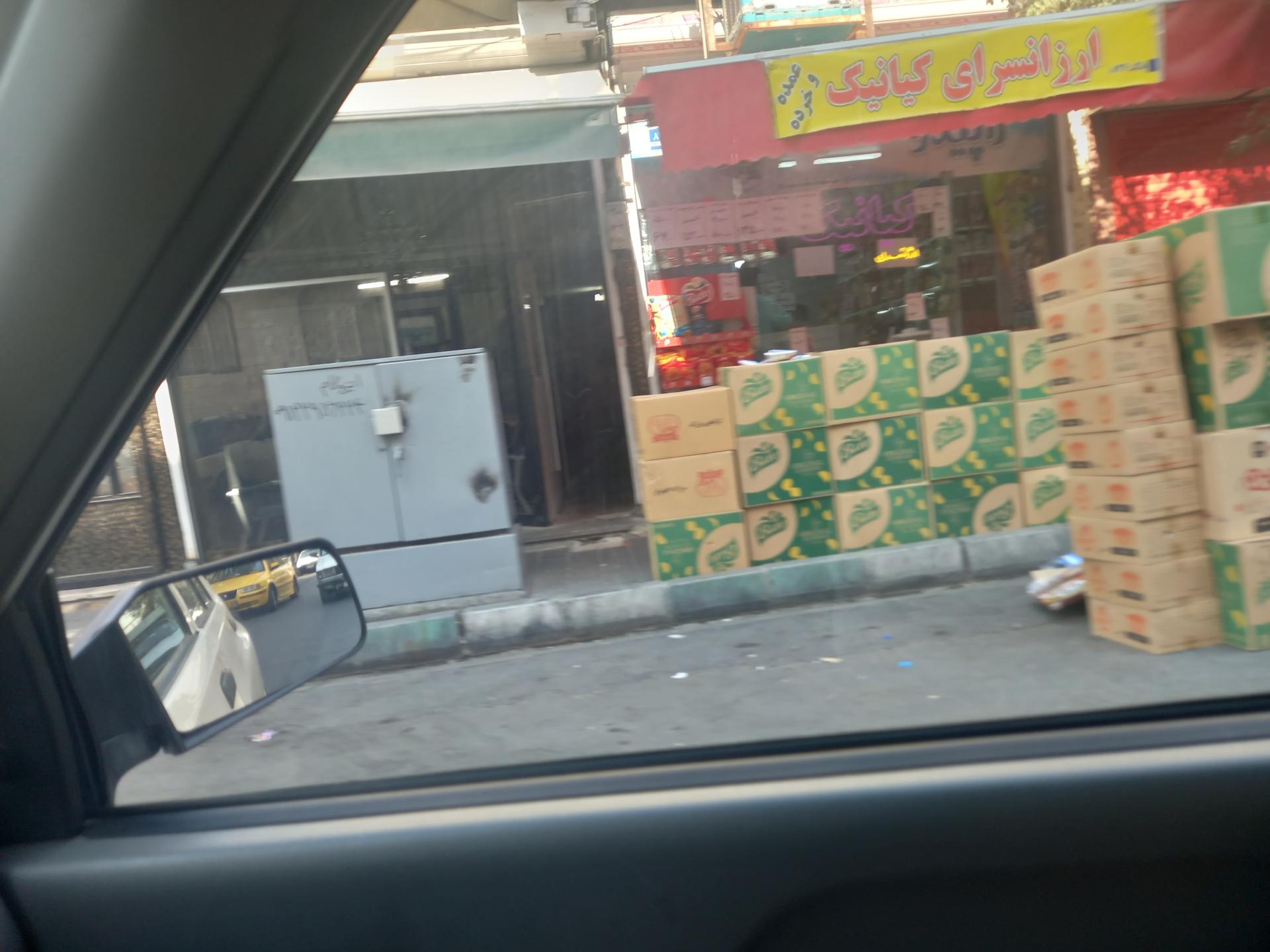 عکس ارزانسرای کیانیک